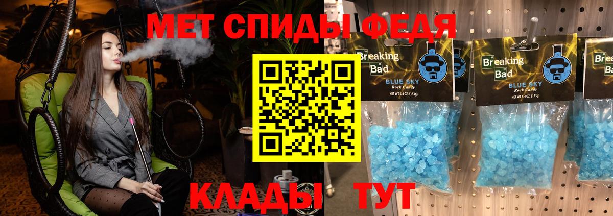 КЕТАМИН  Фролово  Вход с VPN  МЕФ   Вейп ТГК  Cocaine  ГАШИШ 