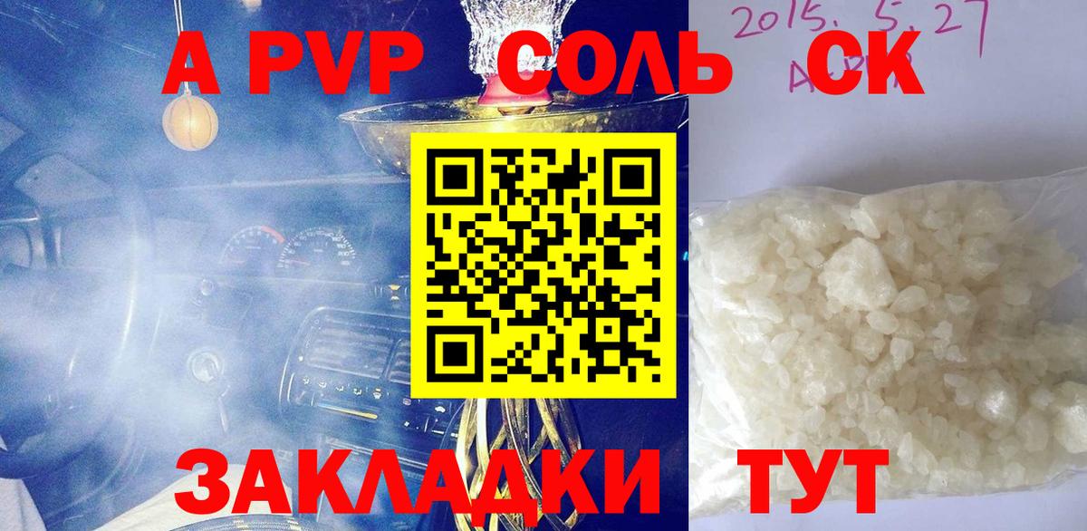 APVP СК Фролово