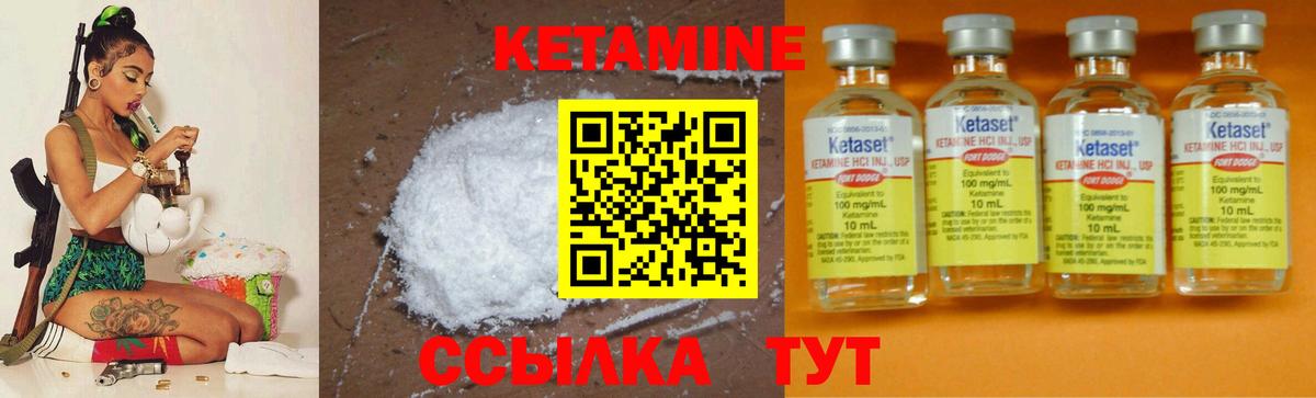 КЕТАМИН ketamine  Кетамин ketamine  Фролово  Вход с VPN 
