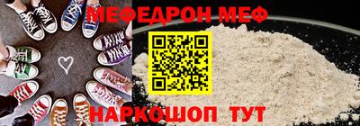альфа пвп VHQ Малгобек