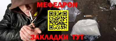 кристаллы Мариинск