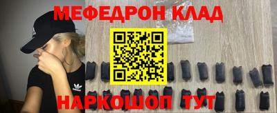 альфа пвп VHQ Малгобек