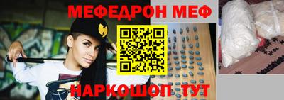 кристаллы Мариинск