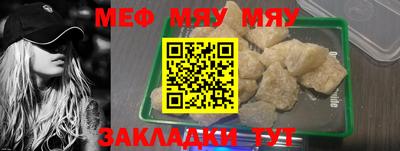 кристаллы Мариинск