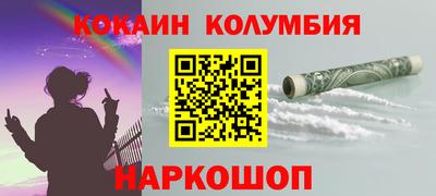 кристаллы Мариинск