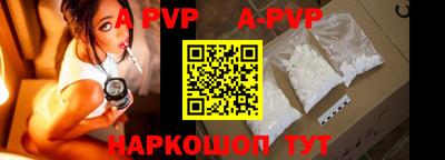 альфа пвп VHQ Малгобек