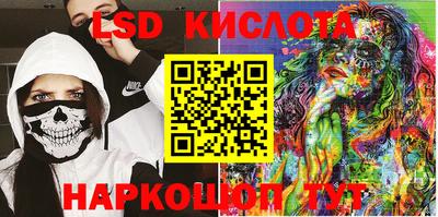 кристаллы Мариинск