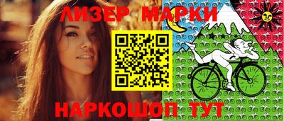 кристаллы Мариинск