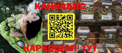 кристаллы Мариинск