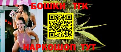 кристаллы Мариинск
