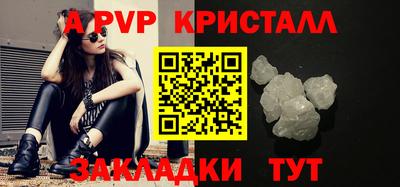 альфа пвп VHQ Малгобек
