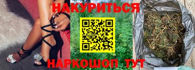 кристаллы Мариинск