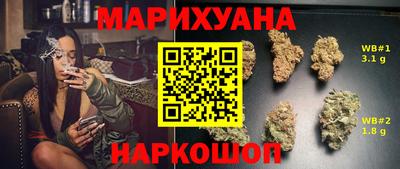 кристаллы Мариинск