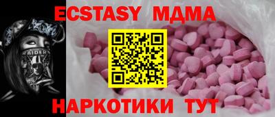 мдпв Малоярославец