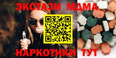 альфа пвп VHQ Малгобек