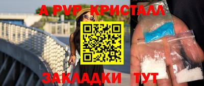 альфа пвп VHQ Малгобек