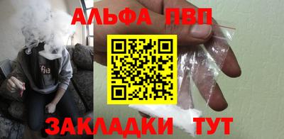 кристаллы Мариинск