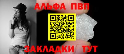 кристаллы Мариинск
