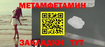 кристаллы Мариинск