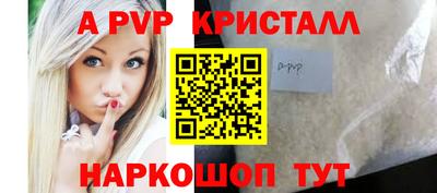 альфа пвп VHQ Малгобек