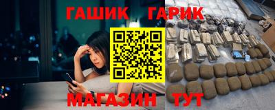 кристаллы Мариинск