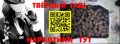 кристаллы Мариинск
