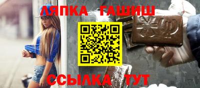 кристаллы Мариинск