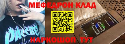 альфа пвп VHQ Малгобек
