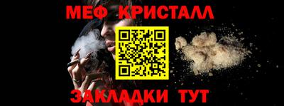 альфа пвп VHQ Малгобек