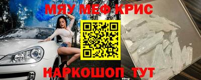 кристаллы Мариинск