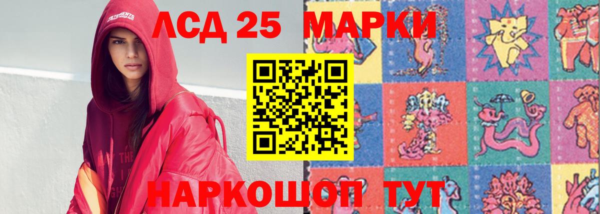 Фролово  ЛСД экстази кислота  Вход с VPN 