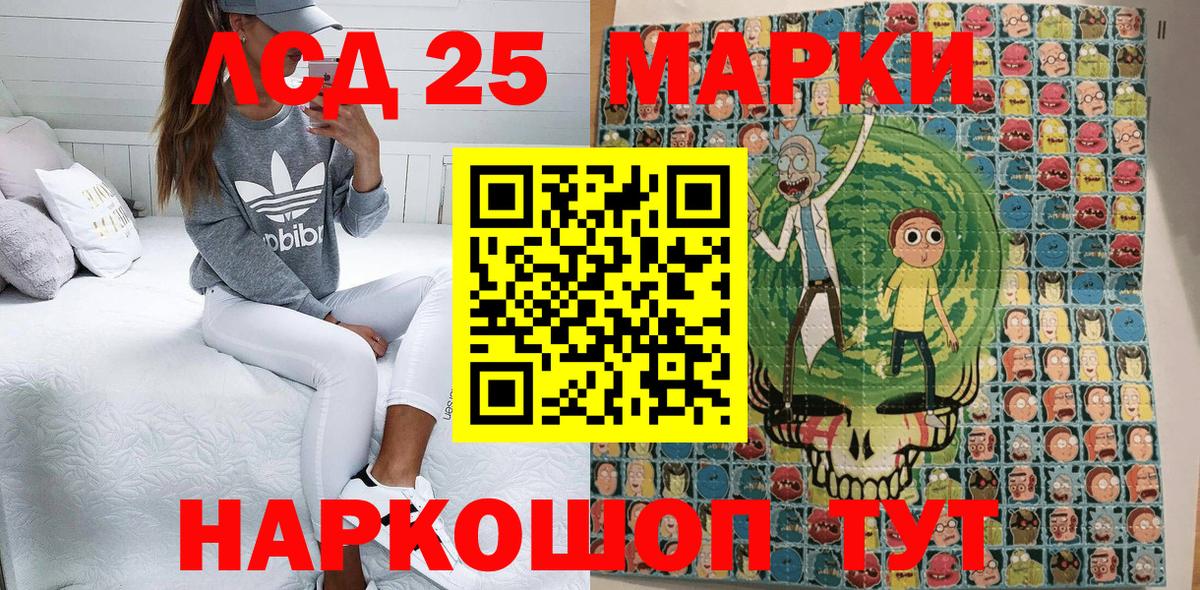 Фролово  Марки N-bome 1,5мг  Вход с VPN  Марки N-bome 1,5мг 