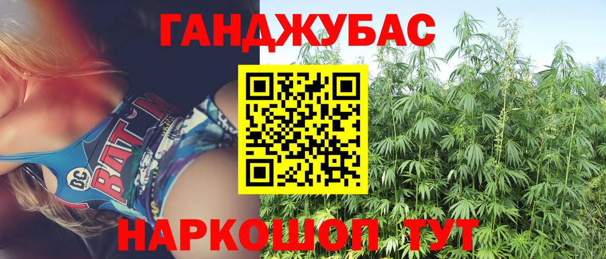 Шишки марихуана тримм  МАРИХУАНА Ganja  Вход с VPN  Бошки Шишки THC 21%  Фролово  Шишки марихуана White Widow 