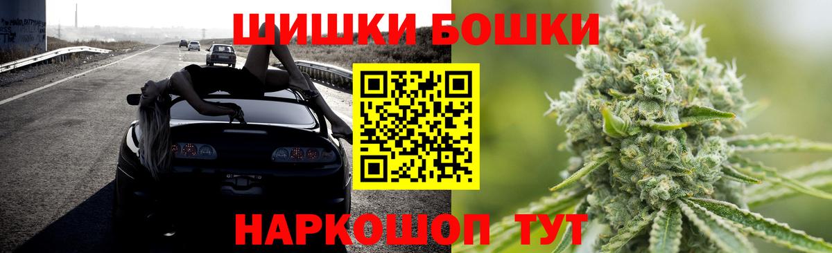 Каннабис сатива Фролово